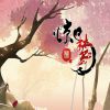 梦里看良辰！网易《惊梦》惊起古装手游热潮！