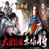 苟富贵无相忘　《琅琊榜》五大忠义战将
