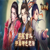 《琅琊榜》男系宫斗之朝堂之争