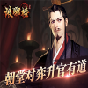 《琅琊榜》朝堂风云 续写传奇