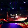 “游戏十强”盛典圆满召开 “第九艺术封神榜”出炉