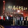 360游戏许怡然：IP业务升级并发力端游市场
